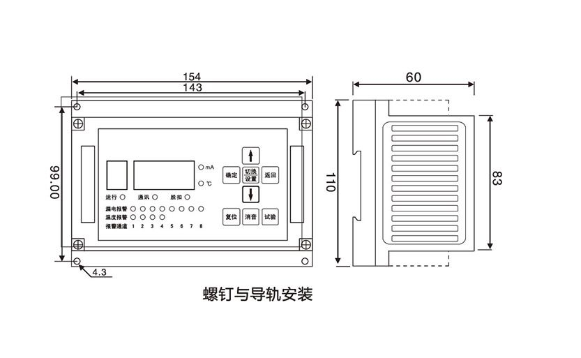 yb-jst-a型電氣火災(zāi)監(jiān)控探測器 (4)